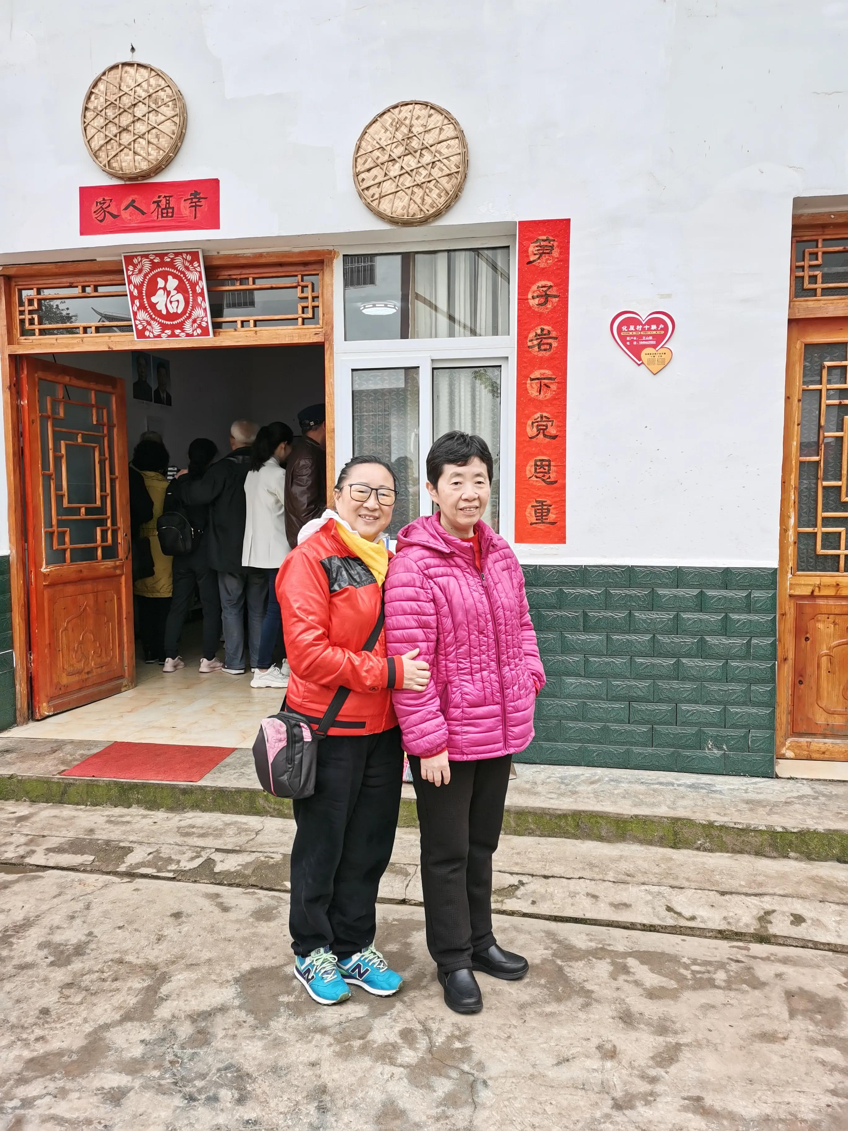 贵州大学1984级管科系同学欢聚毕节录