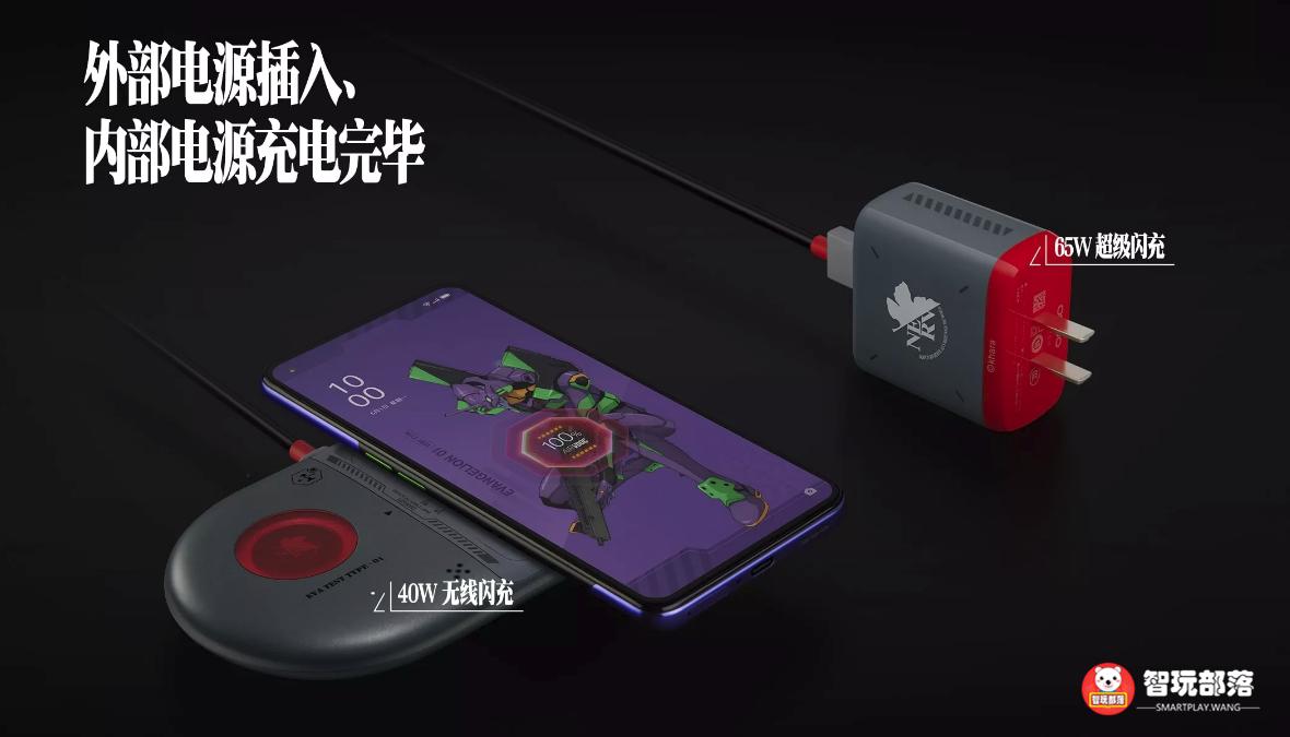 解密OPPOAce2EVA限定版：碇真嗣初号机，三次暴走表演吃播使徒