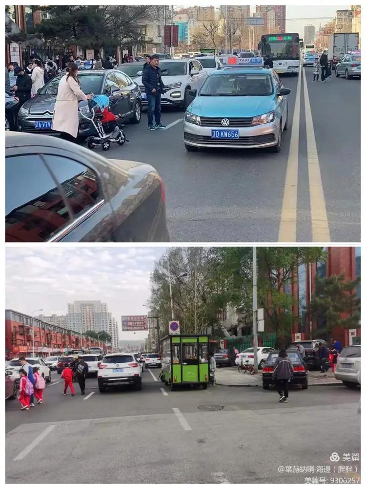 辽宁抚顺望花区雷锋小学,抚顺交警交通大整治