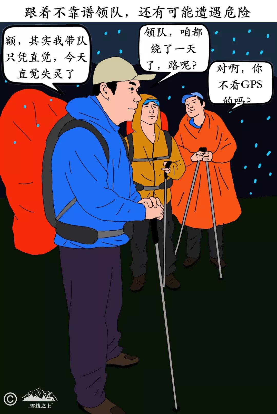 陶冶在哪个台主持,陶冶户外店怎么样