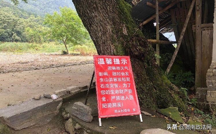 283名驴友遇山洪致4人死亡,283名驴友突遇山洪4人死亡