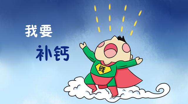 宝宝补钙最佳食物怎么做,宝宝补钙最好最快最有效