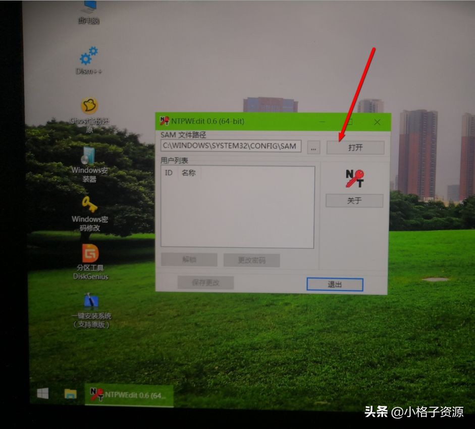 惠普电脑忘记开机密码,苹果电脑开机密码忘记了