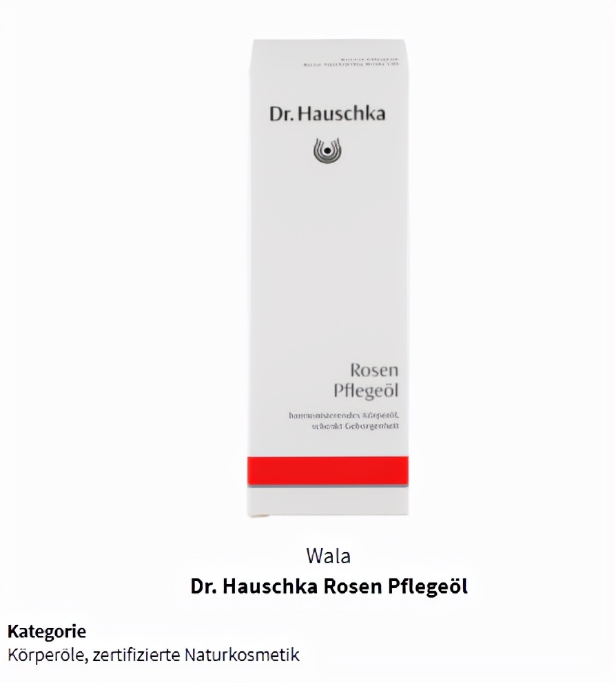 十大公认好用的身体油品牌,身体油润肤油推荐哪款