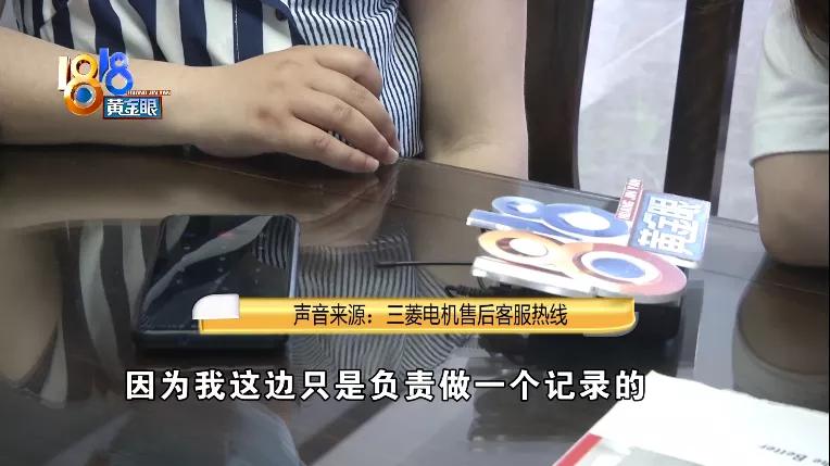 三菱电机空调有异味,三菱电机中央空调出风异味