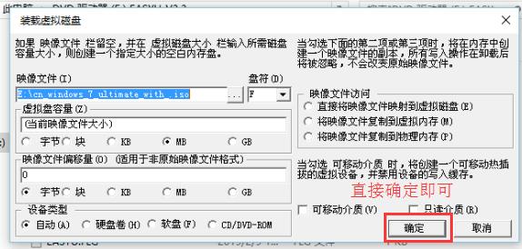 重装系统legacyboot,手把手教你0基础装系统