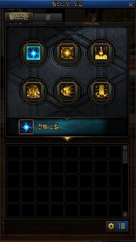 dnf女职业三觉所有技能,dnf女法三觉立绘超清图