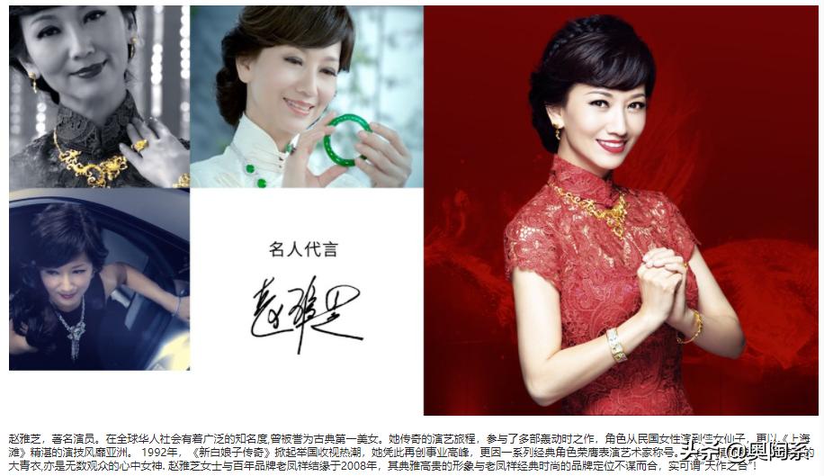 老凤祥100年前的黄金饰品,爆款黄金老凤祥