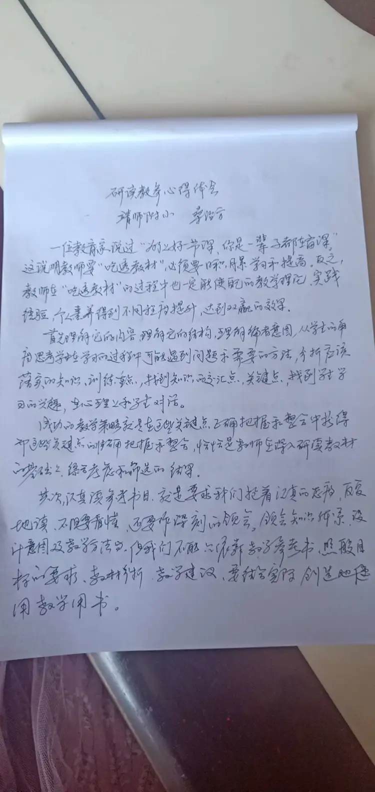 靖师附小线上备课惊艳网络，很多老师感慨：是该好好向附小看齐了