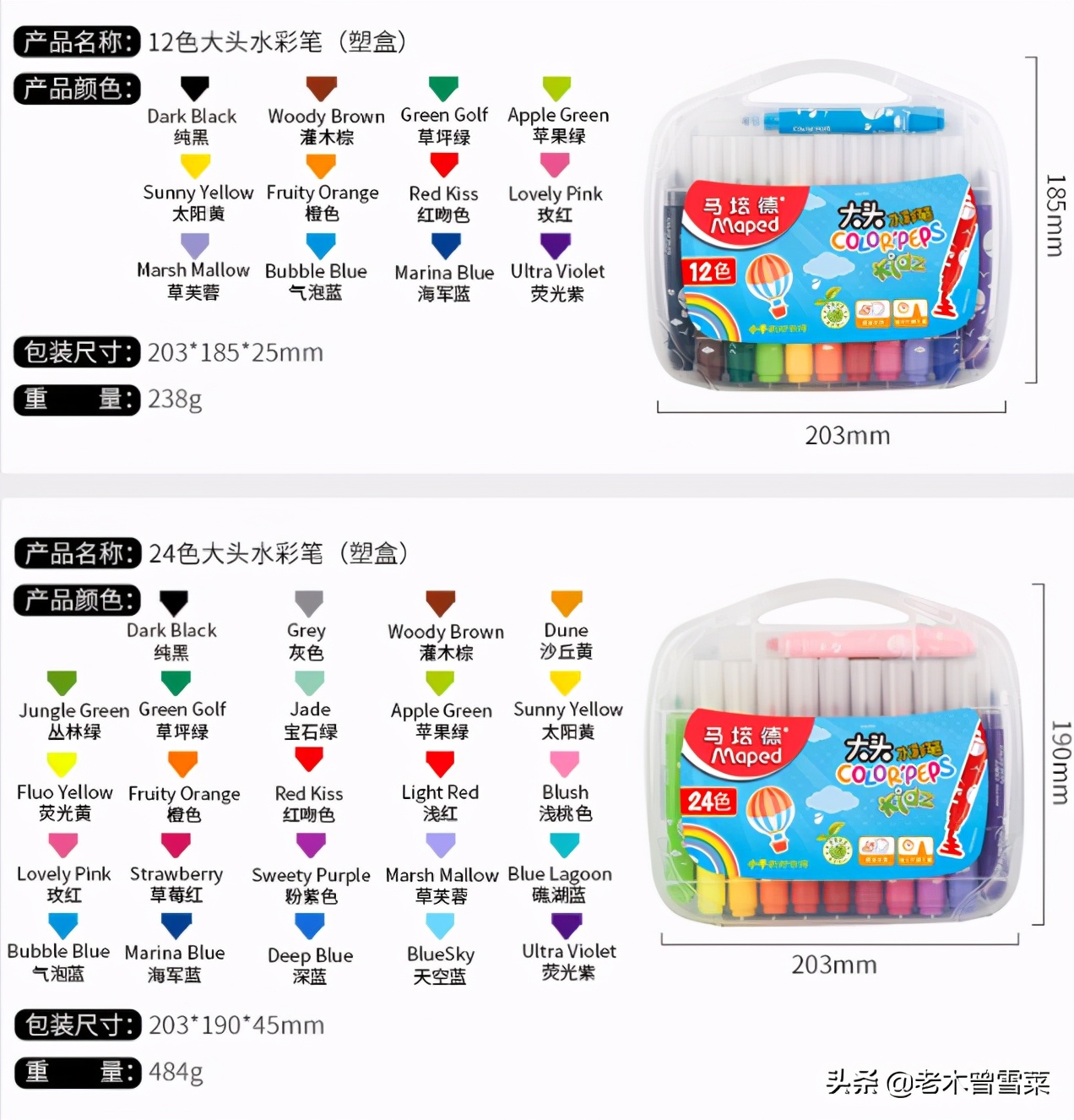 小孩新年礼物文具,新年小朋友文具添置