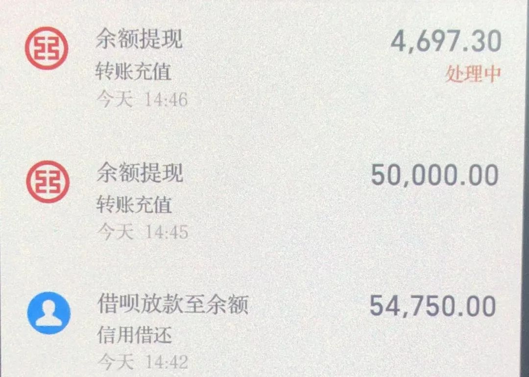 为何她接了一个电话之后就如同木偶般被人操控，最后损失23万……