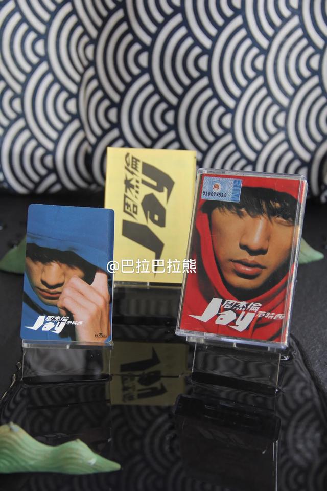 周杰伦正版磁带收藏价值,周杰伦正版磁带收集