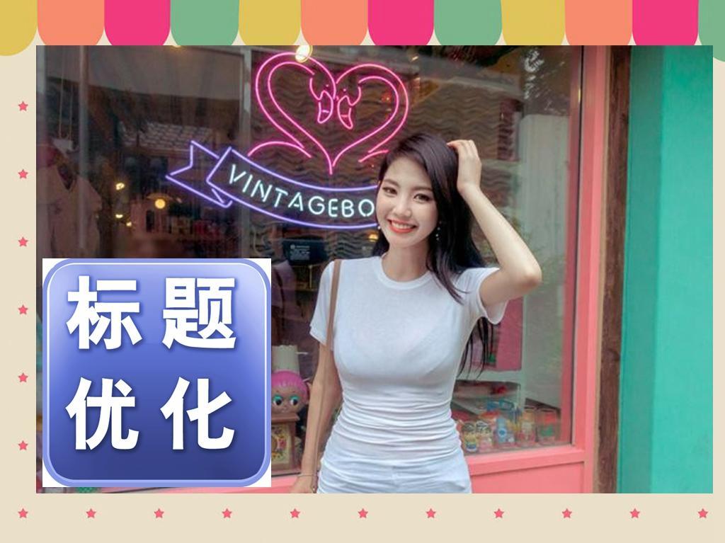 天猫新店如何快速引流进店,天猫淘宝新手开店运营思路全解析