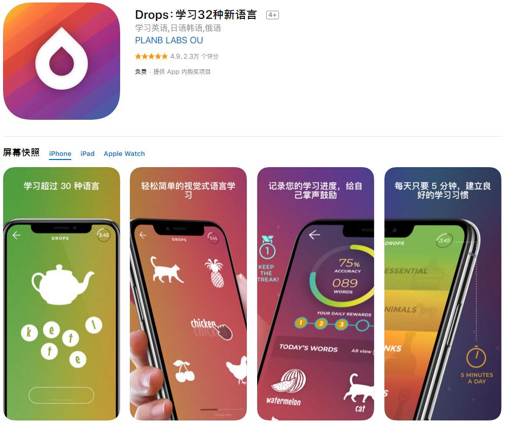 60个自学逆袭app,5个自学类网站每天提升一下自己