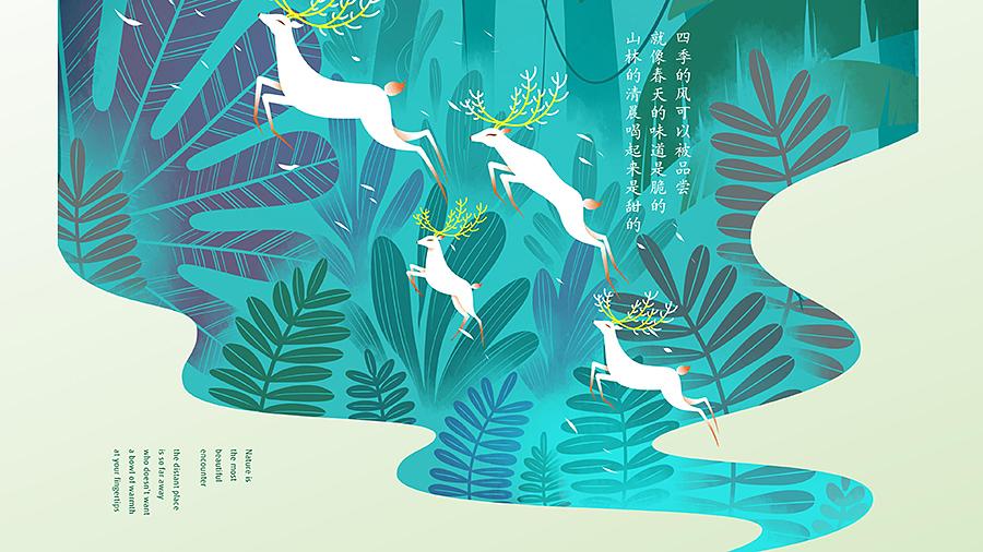 呦呦鹿鸣食野之苹是诗经里的吗,呦呦鹿鸣食野之苹是什么鹿