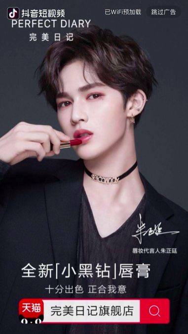 双11霸榜的美妆品牌：看起来毫无悬念，实则却经历72变