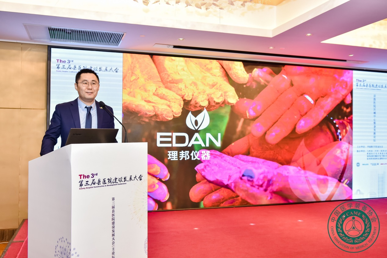 智慧医院市场现状,5000亿医疗市场