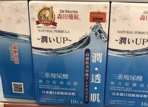 屈臣氏有哪些品牌护肤品,种草口碑最好的女装店