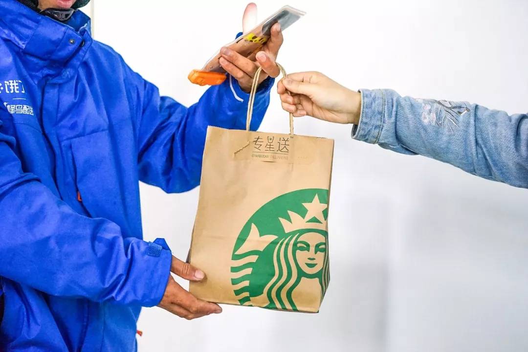星巴克咖啡外卖多少钱一杯,星巴克外卖下单