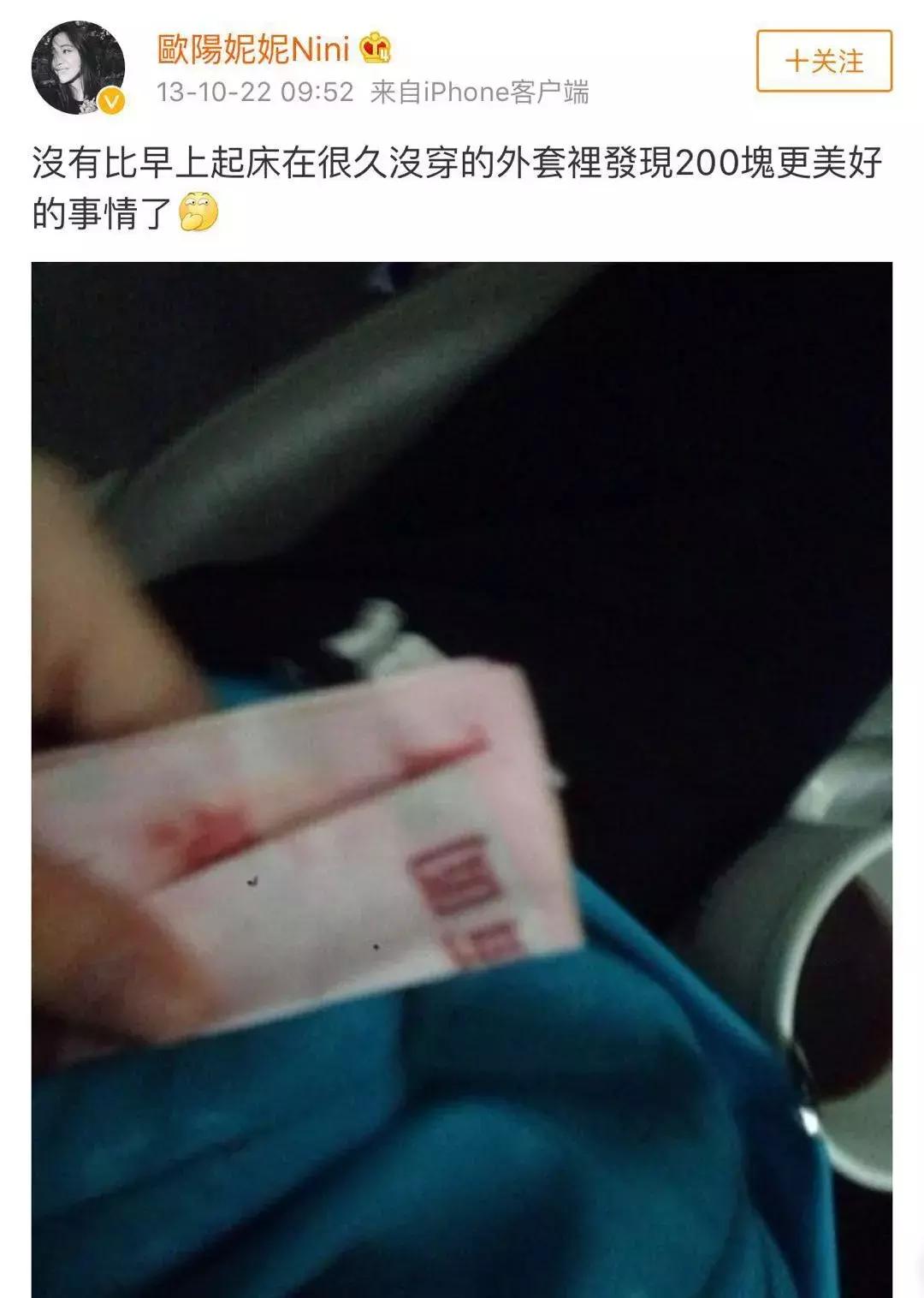 欧阳娜娜三姐妹颜值相差,欧阳娜娜三姐妹年龄从大到小