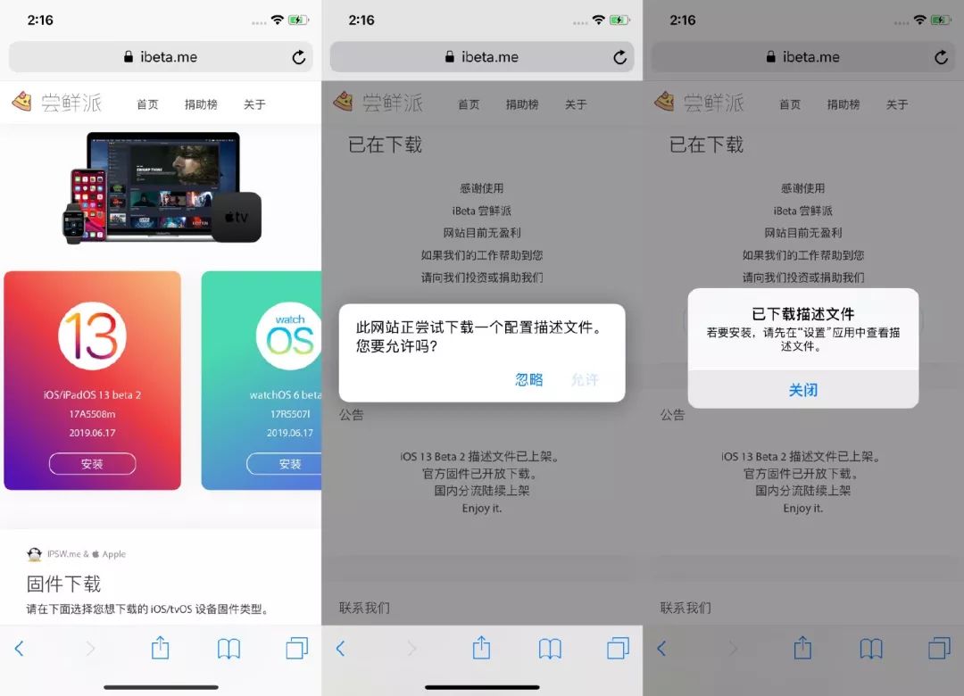 ios15.1beta2更新了什么,ios15.1beta3建议更新吗