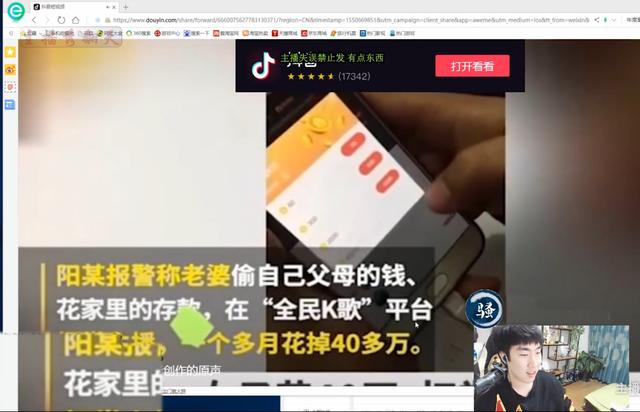 lol老主播回忆录骚男,lol主播骚男离婚后放飞自我