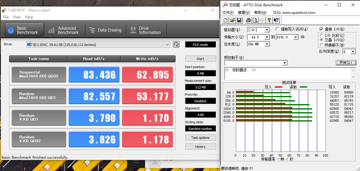 惠普战66五代全方位测评,惠普战66五代和其他电脑测评