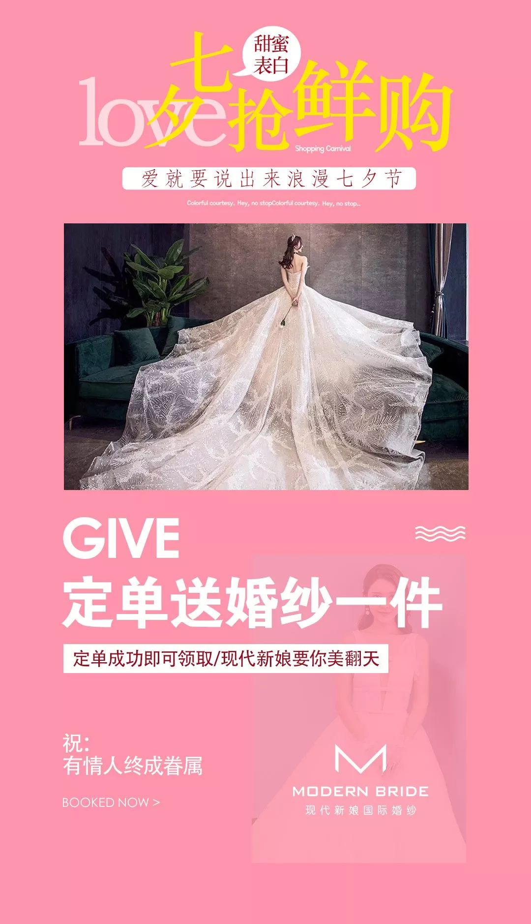 七夕送礼物送什么给男朋友,七夕怎么高情商送礼物