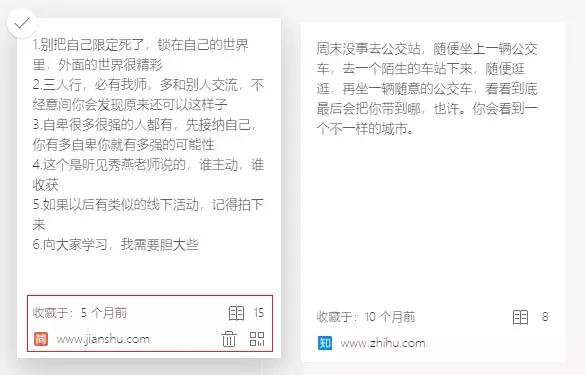 Pinbox-集网页收集和跨平台书签管理于一身的效率工具