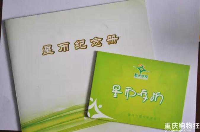 重庆两江新区小学最新排名一览表,两江新区云锦小学招生范围