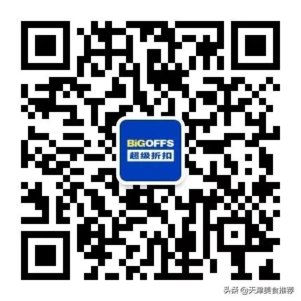 天津优惠力度最大的奥莱,天津性价比高的奥莱