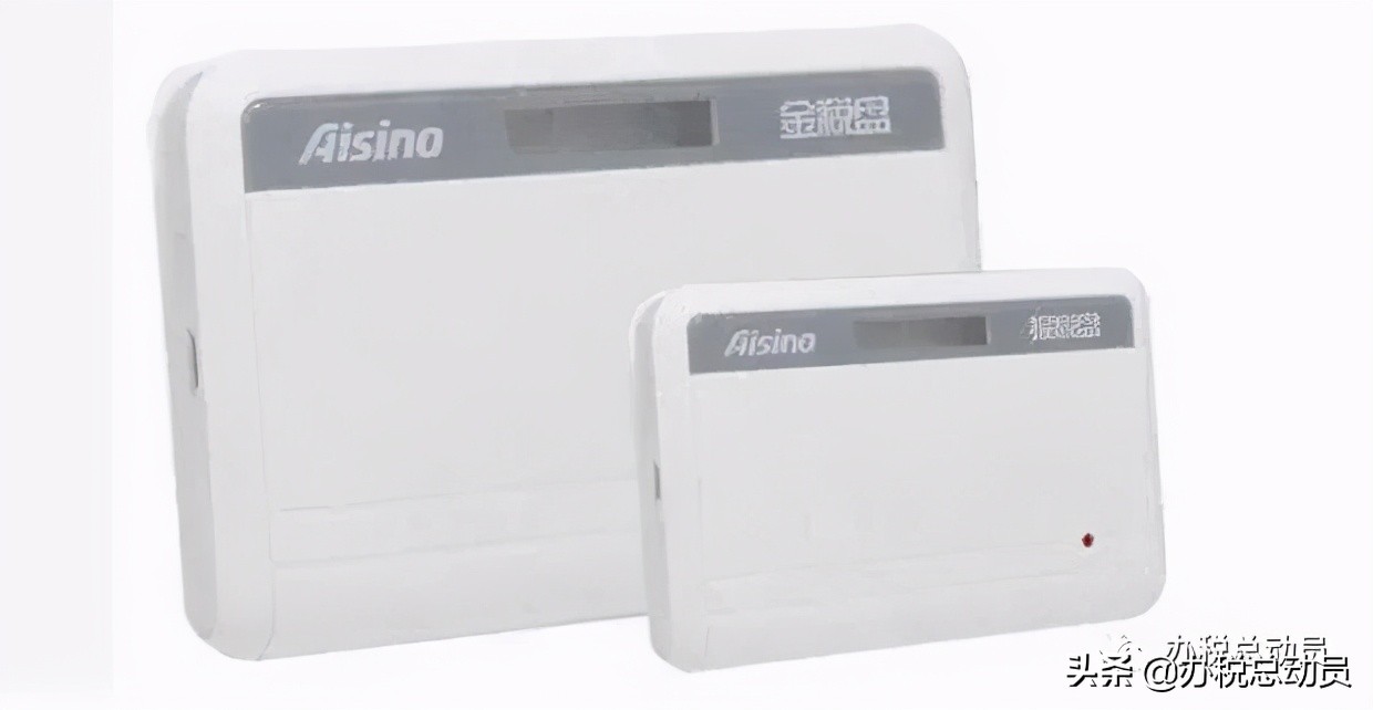 2021年9月申报期什么时候截止,南京9月申报期截止几号