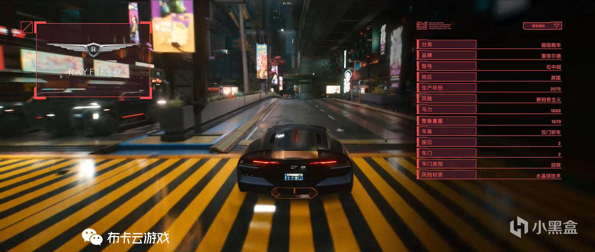 赛博朋克2077重大转折前必做任务,赛博朋克2077往日之影必打mod