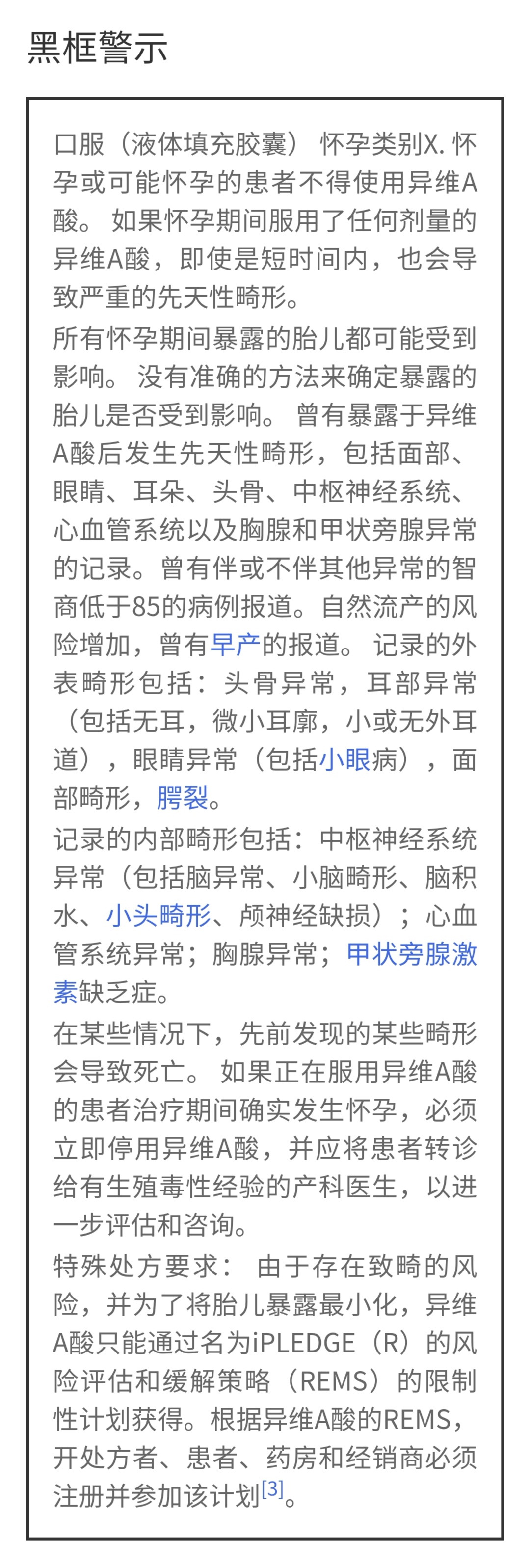 痘痘治疗后该怎么护理皮肤,治痘痘避免日光和紫外线照射