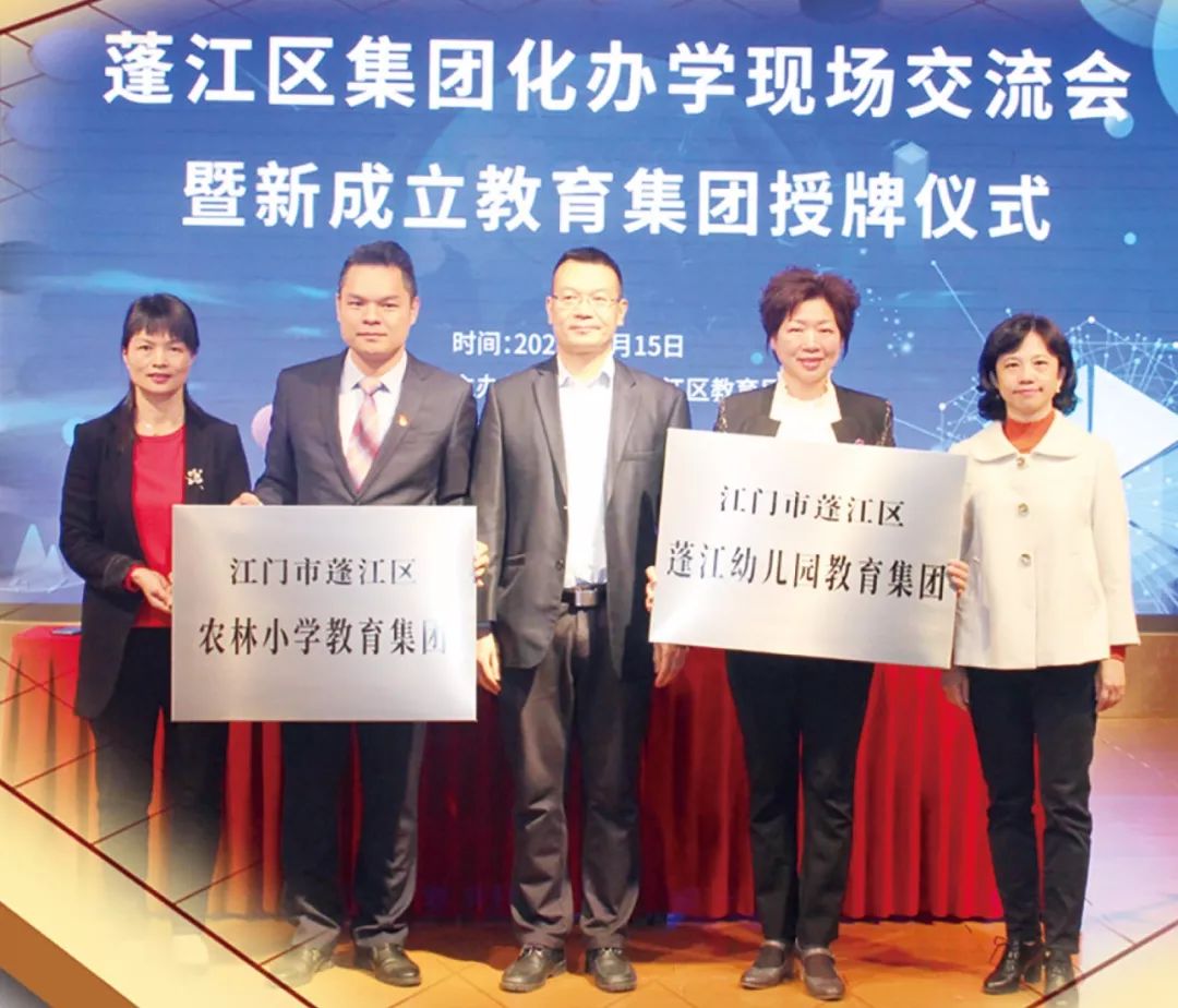 广东江门中小学开学时间最新通知,广东江门开学时间最新通知