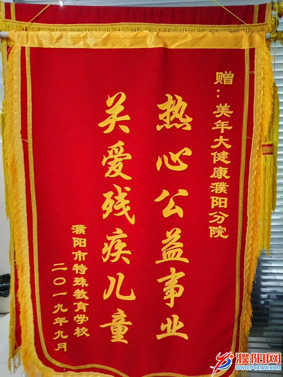 “TA”们眼里的“美年”之“美”