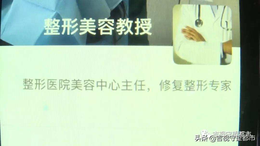 美甲店里做坏“双眼皮”，“名医”、店主全失联了…