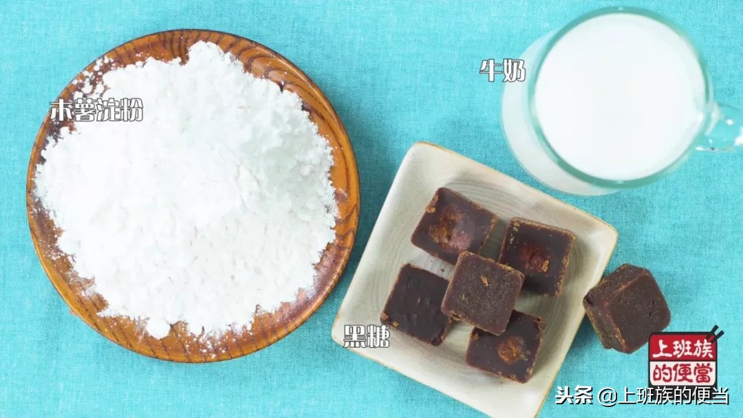 想喝珍珠奶茶不用买自己在家里做,想喝珍珠奶茶不用买在家就能