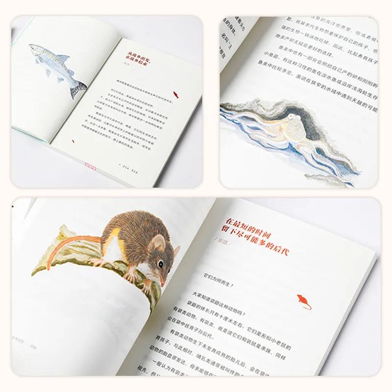 日本关于生死的书,日本动物的生死书