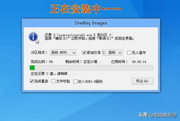 冰封u盘装苹果笔记本win10系统,冰封启动u盘安装系统步骤win10