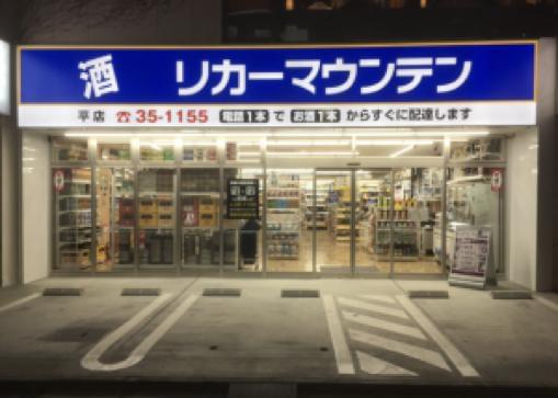 日本买酒容易吗,在国外买哪些酒便宜