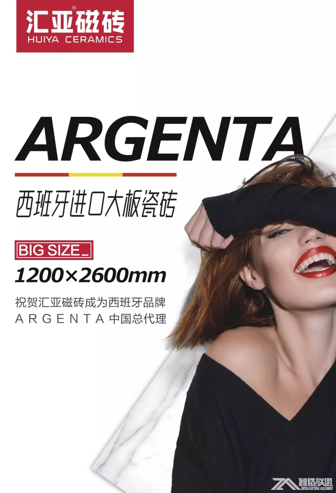 汇亚瓷砖官方合作伙伴,汇亚瓷砖官方旗舰店直播