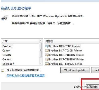 电脑怎么连接打印机操作步骤图文,惠普laser108w打印机电脑连接教程