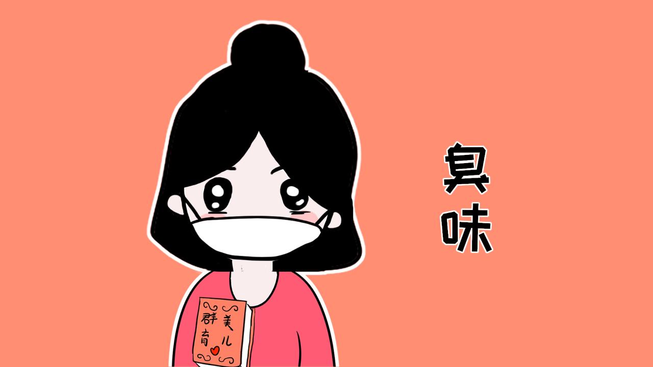 怀孕后身上的臭味越来越多,怀孕后身上会有味吗