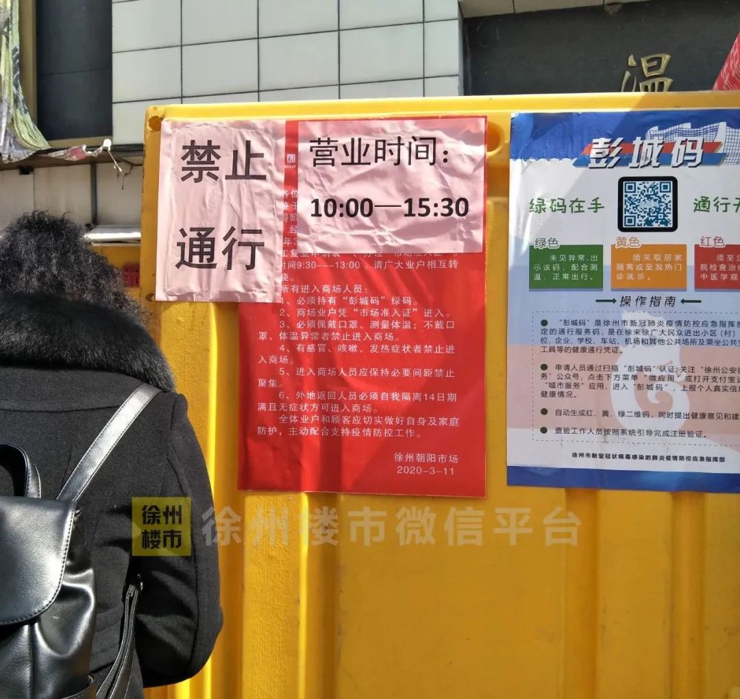 关门转让实体店,徐州商场撤场不让撤怎么办