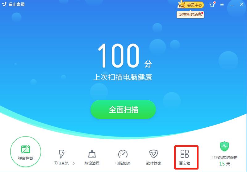 win10安装net3.5后开机慢,老电脑装win10开机特别慢怎么处理