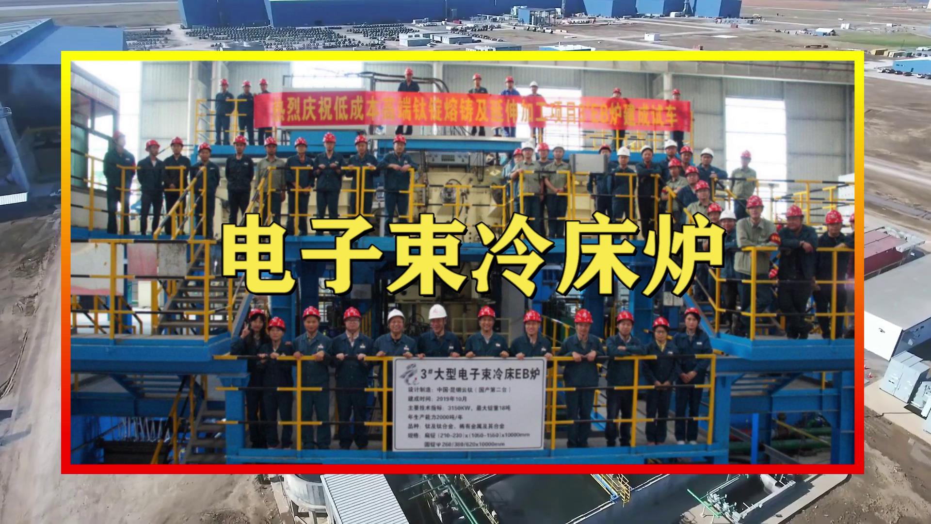 宝钢是日本哪家钢铁援建的,宝钢是日本帮助建的吗