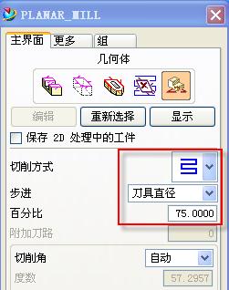 ug加工教程全过程,ug清根加工方法