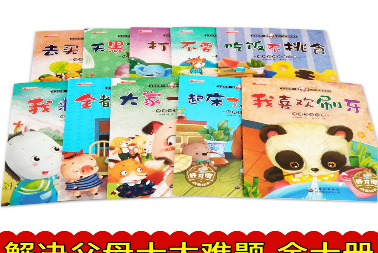 为什么孩子不喜欢在幼儿园拉粑粑,为什么孩子不愿意在学校拉臭臭