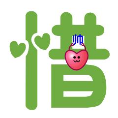 2020情人节祝福语大全2月14日情人节浪漫祝福语表情包